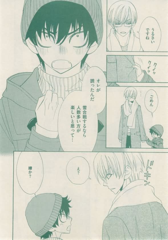 ボーイズキャピ! 2015年02月号