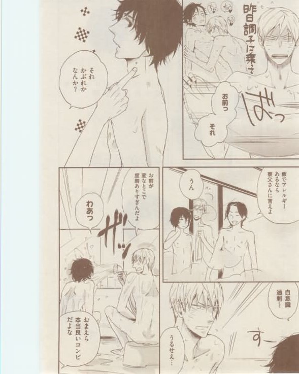 ボーイズキャピ! 2015年02月号