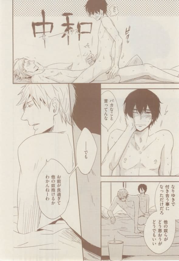 ボーイズキャピ! 2015年02月号