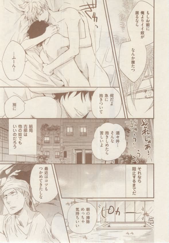 ボーイズキャピ! 2015年02月号