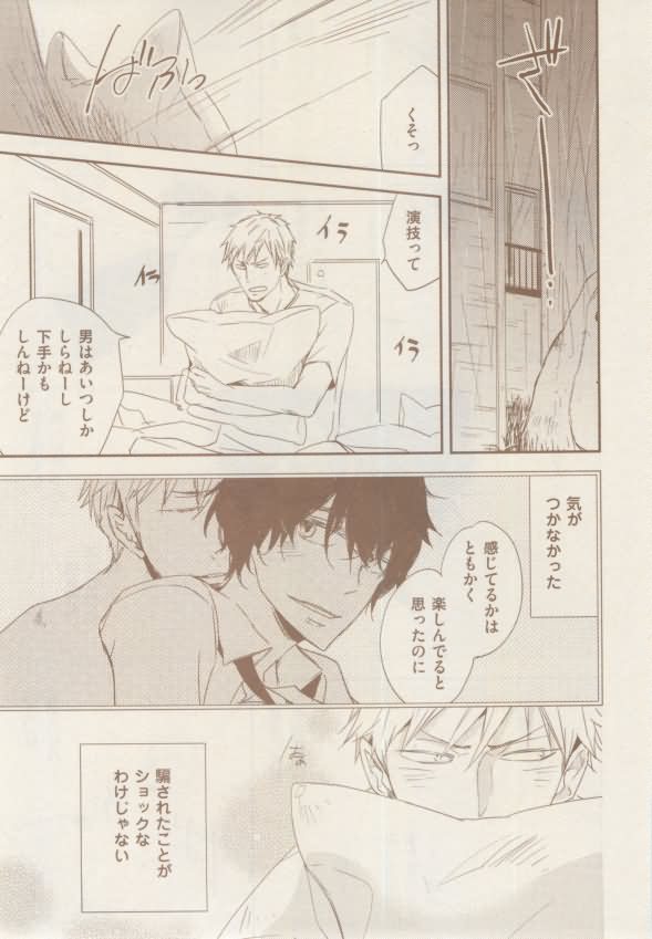 ボーイズキャピ! 2015年02月号