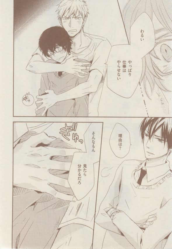 ボーイズキャピ! 2015年02月号