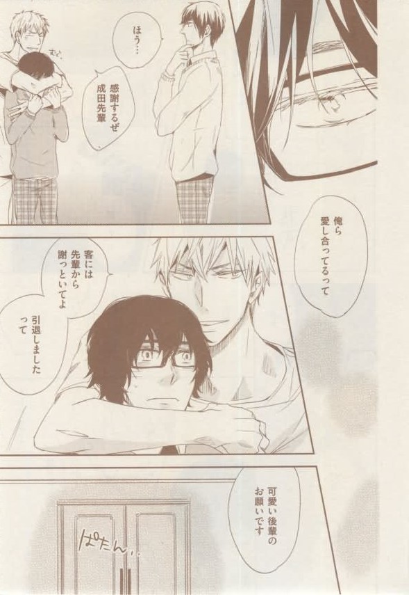 ボーイズキャピ! 2015年02月号