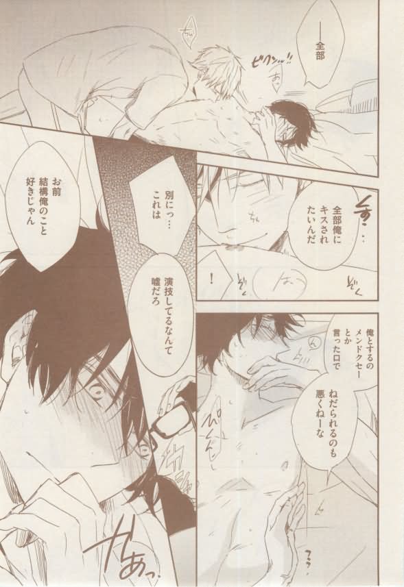 ボーイズキャピ! 2015年02月号