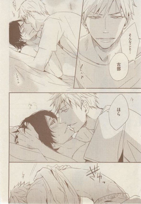 ボーイズキャピ! 2015年02月号