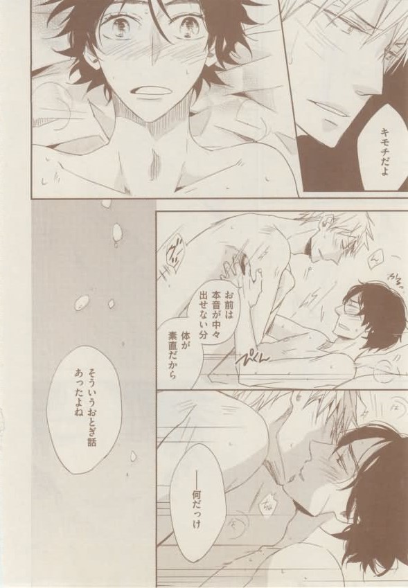 ボーイズキャピ! 2015年02月号