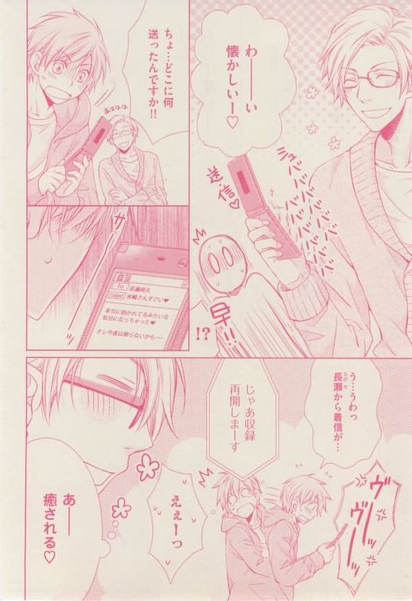 ボーイズキャピ! 2015年02月号