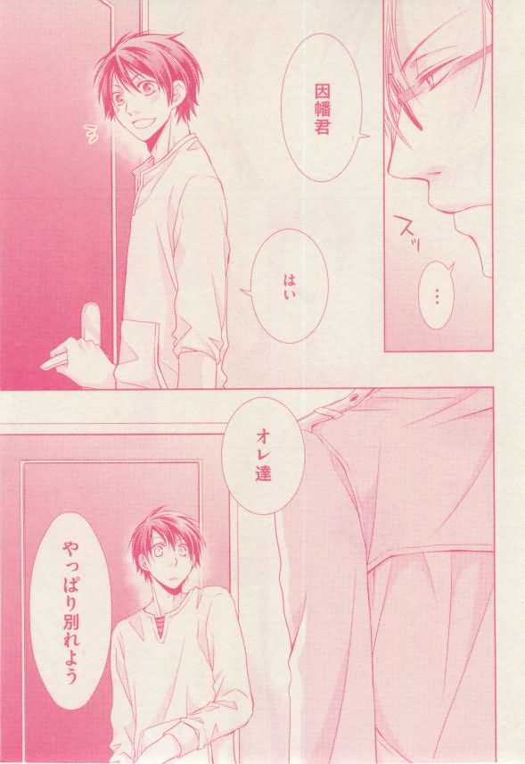 ボーイズキャピ! 2015年02月号