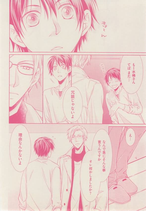 ボーイズキャピ! 2015年02月号