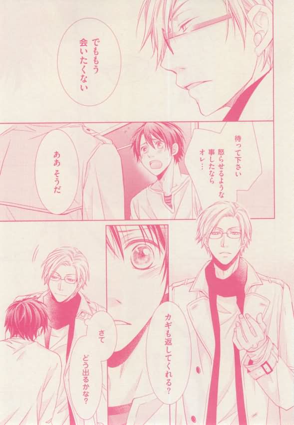 ボーイズキャピ! 2015年02月号