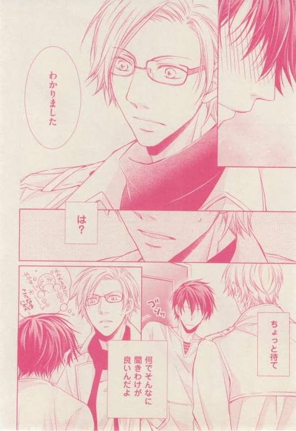 ボーイズキャピ! 2015年02月号