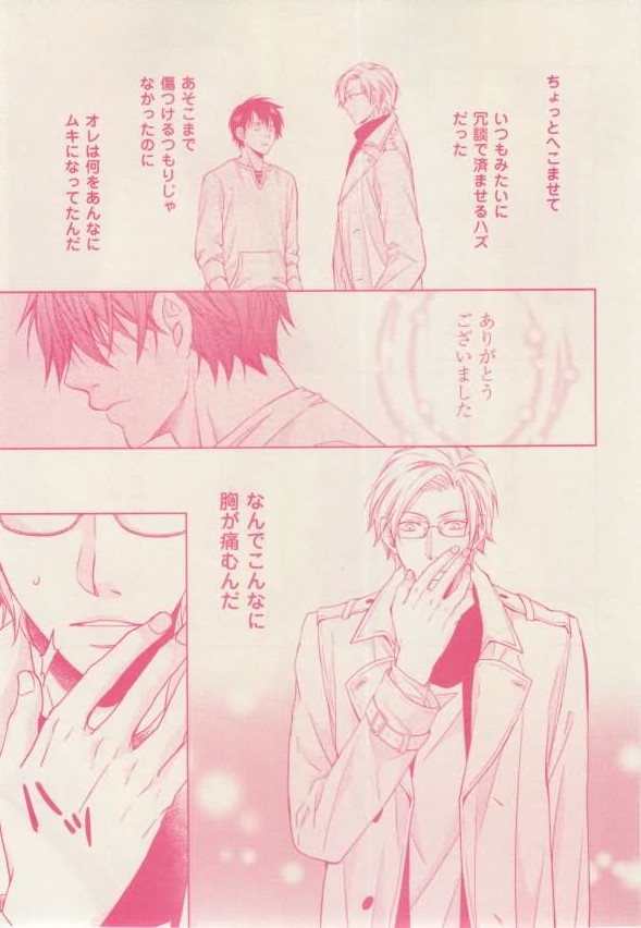 ボーイズキャピ! 2015年02月号