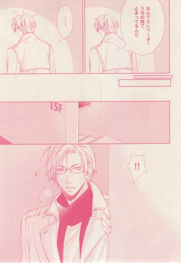 ボーイズキャピ! 2015年02月号