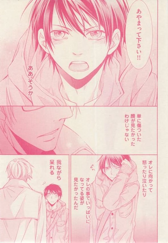 ボーイズキャピ! 2015年02月号