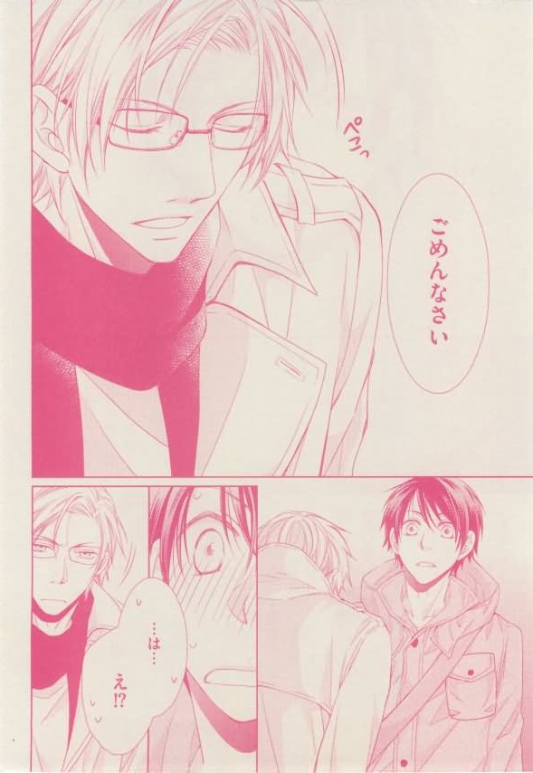 ボーイズキャピ! 2015年02月号