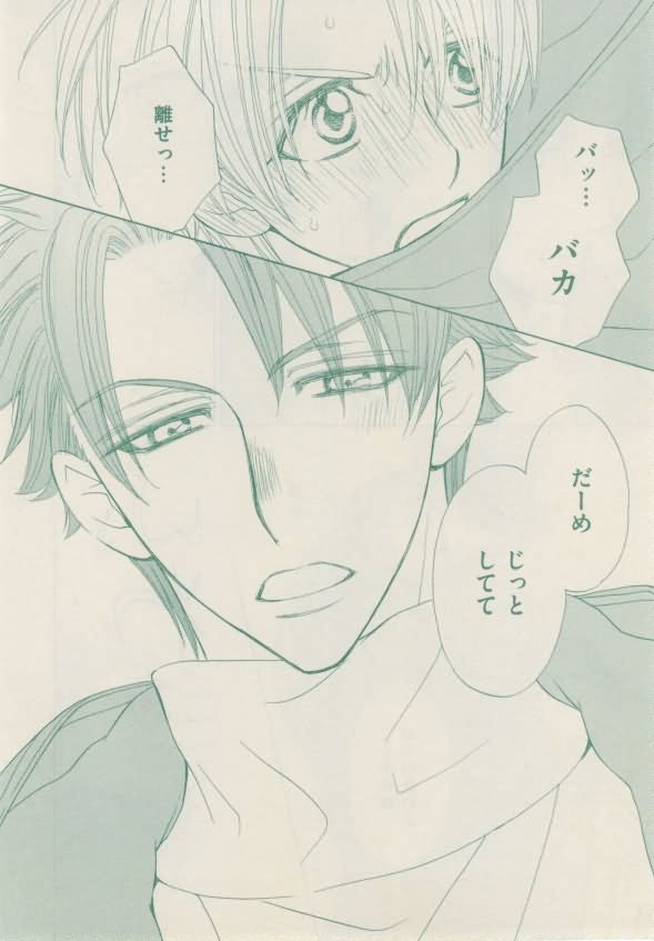 ボーイズキャピ! 2015年02月号