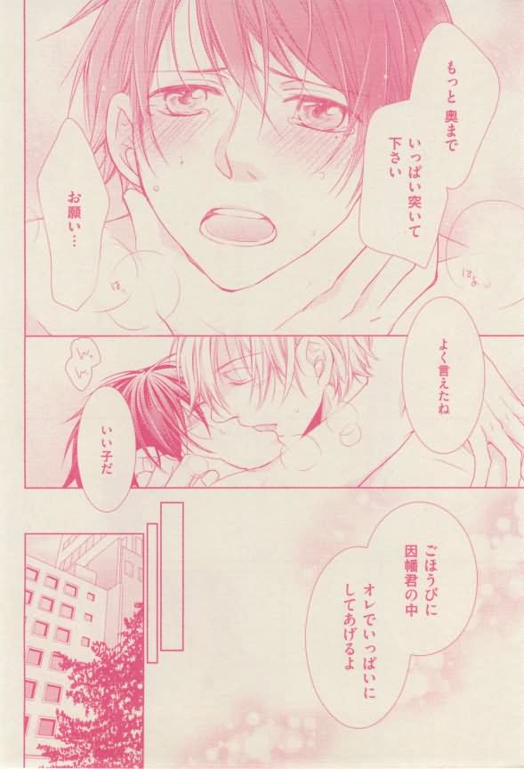 ボーイズキャピ! 2015年02月号