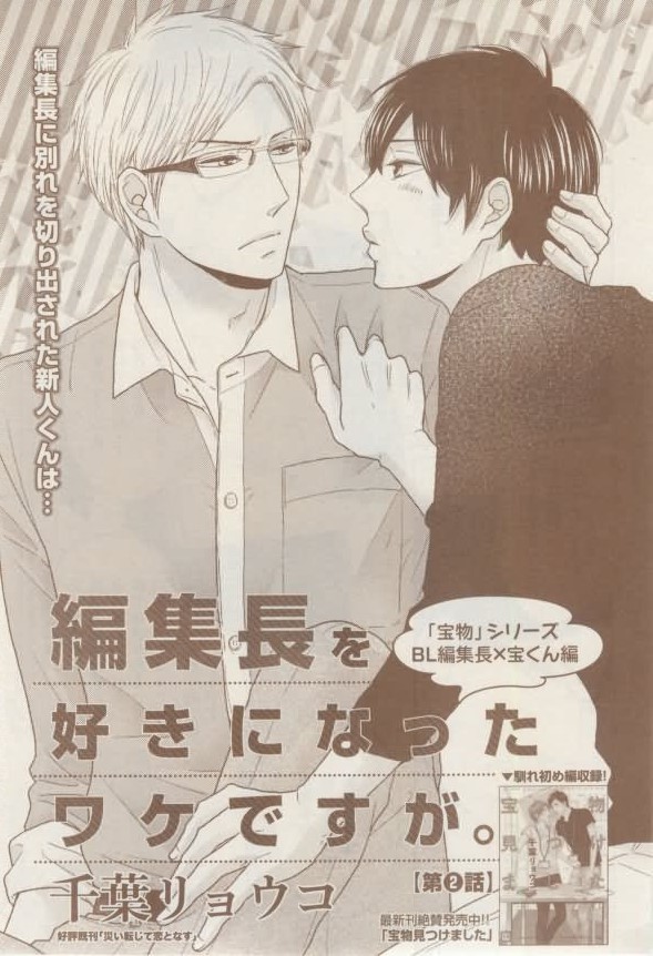 ボーイズキャピ! 2015年02月号