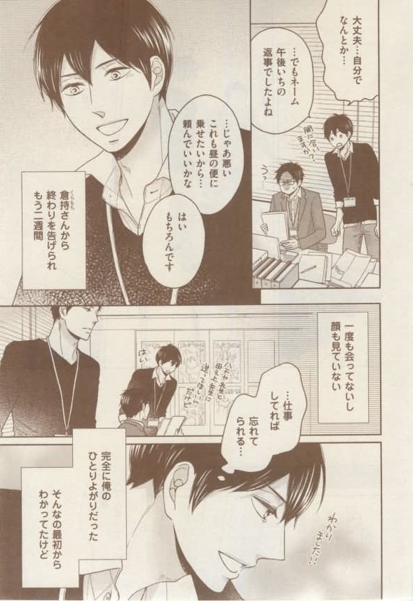 ボーイズキャピ! 2015年02月号