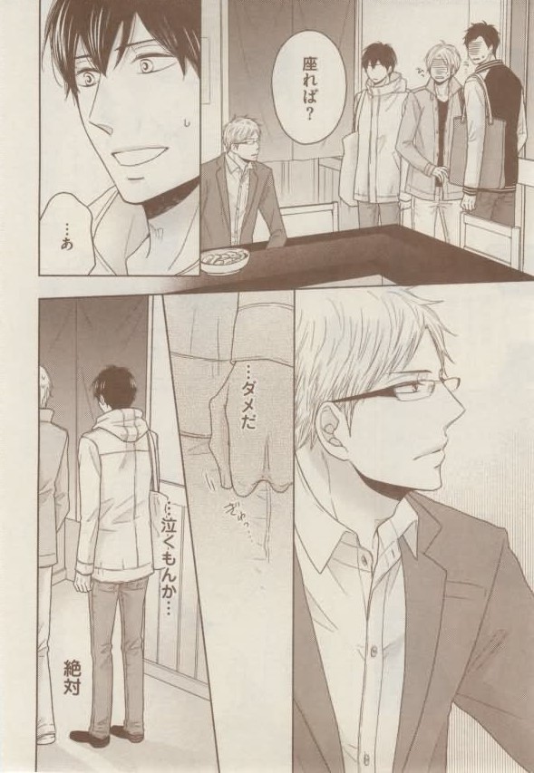 ボーイズキャピ! 2015年02月号