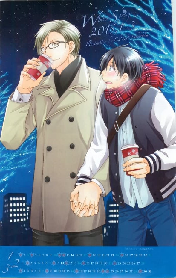 ボーイズキャピ! 2015年02月号