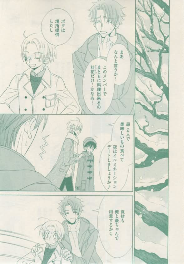 ボーイズキャピ! 2015年02月号