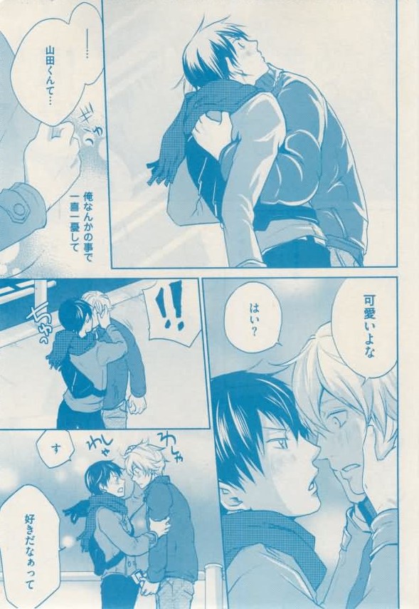 ボーイズキャピ! 2015年02月号