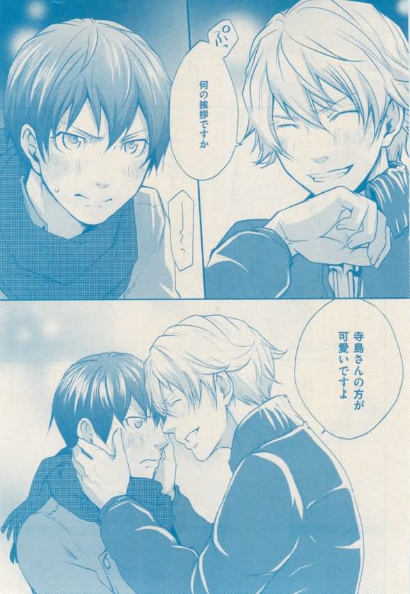 ボーイズキャピ! 2015年02月号