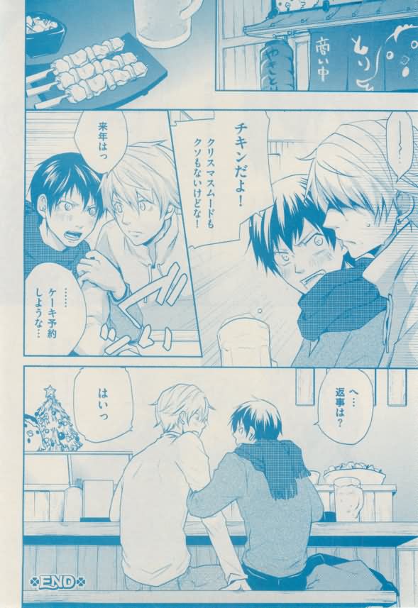 ボーイズキャピ! 2015年02月号