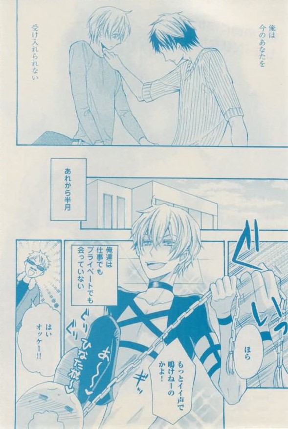 ボーイズキャピ! 2015年02月号