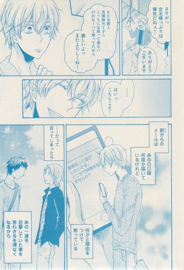 ボーイズキャピ! 2015年02月号