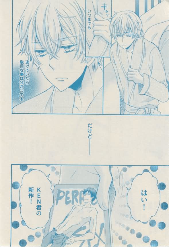 ボーイズキャピ! 2015年02月号