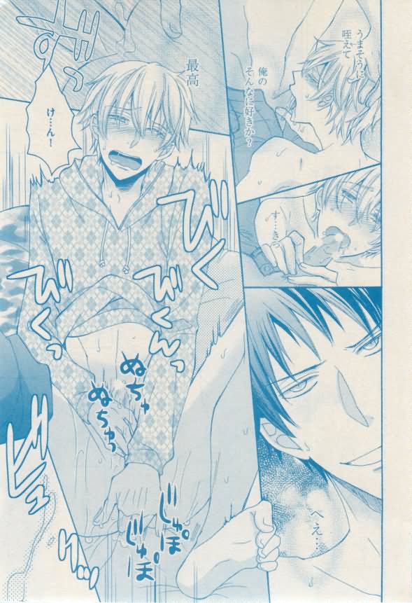 ボーイズキャピ! 2015年02月号