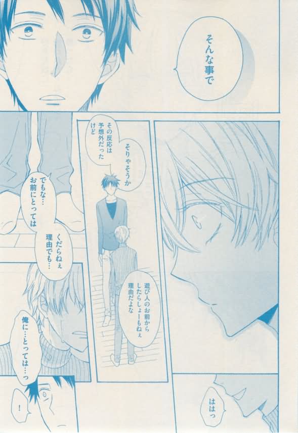 ボーイズキャピ! 2015年02月号