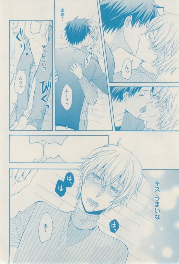 ボーイズキャピ! 2015年02月号