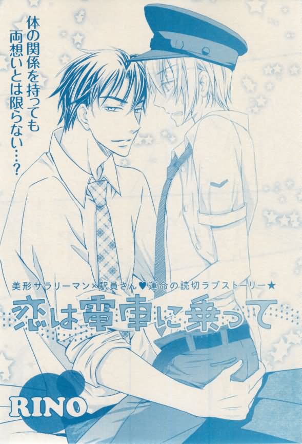 ボーイズキャピ! 2015年02月号