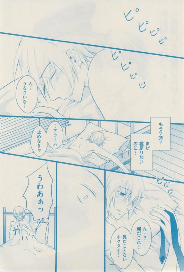 ボーイズキャピ! 2015年02月号