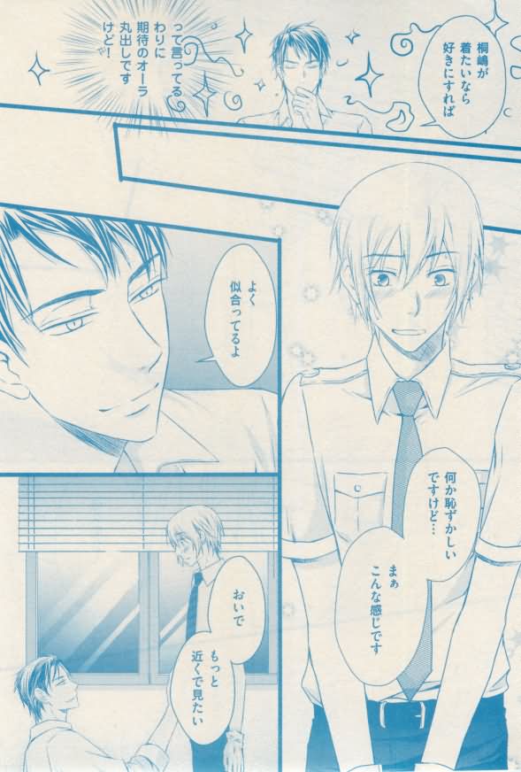 ボーイズキャピ! 2015年02月号