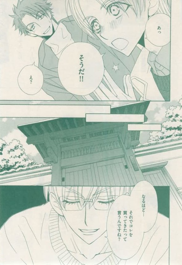 ボーイズキャピ! 2015年02月号