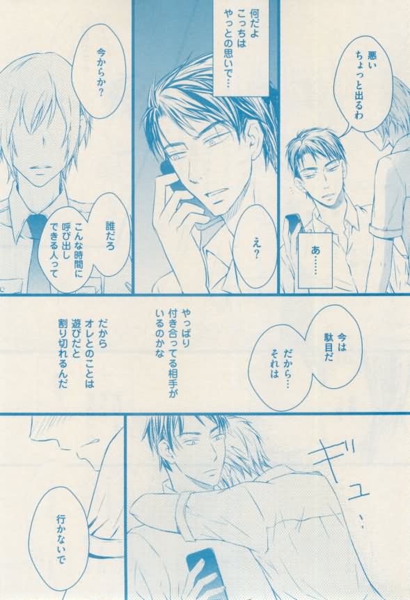 ボーイズキャピ! 2015年02月号