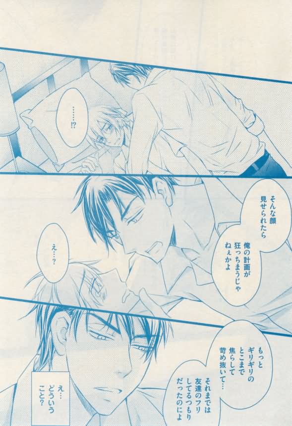 ボーイズキャピ! 2015年02月号