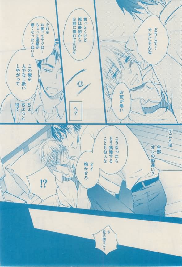 ボーイズキャピ! 2015年02月号