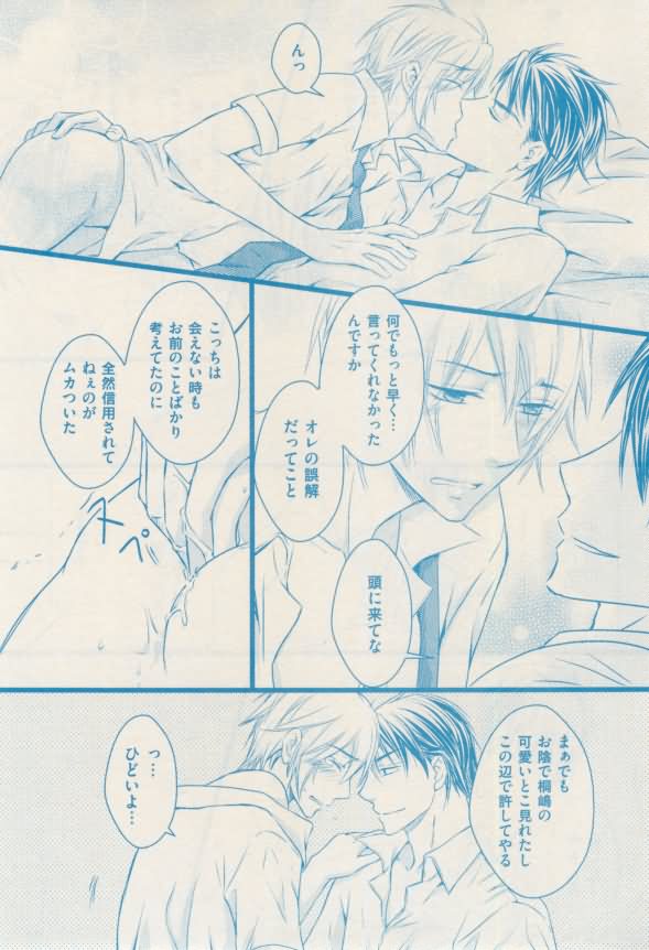 ボーイズキャピ! 2015年02月号