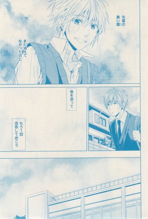 ボーイズキャピ! 2015年02月号