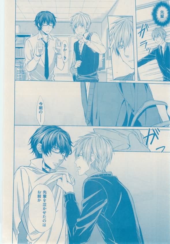 ボーイズキャピ! 2015年02月号