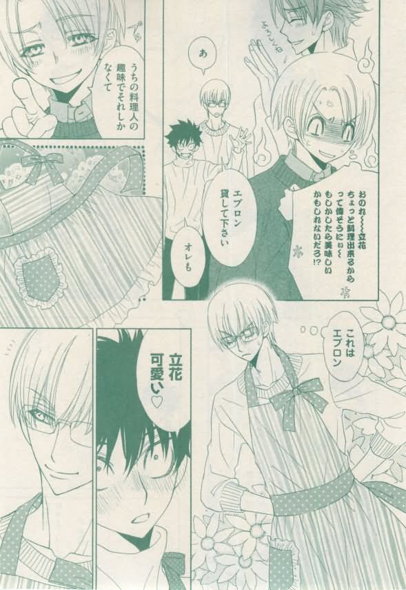 ボーイズキャピ! 2015年02月号