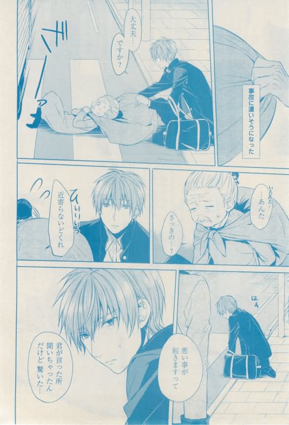 ボーイズキャピ! 2015年02月号