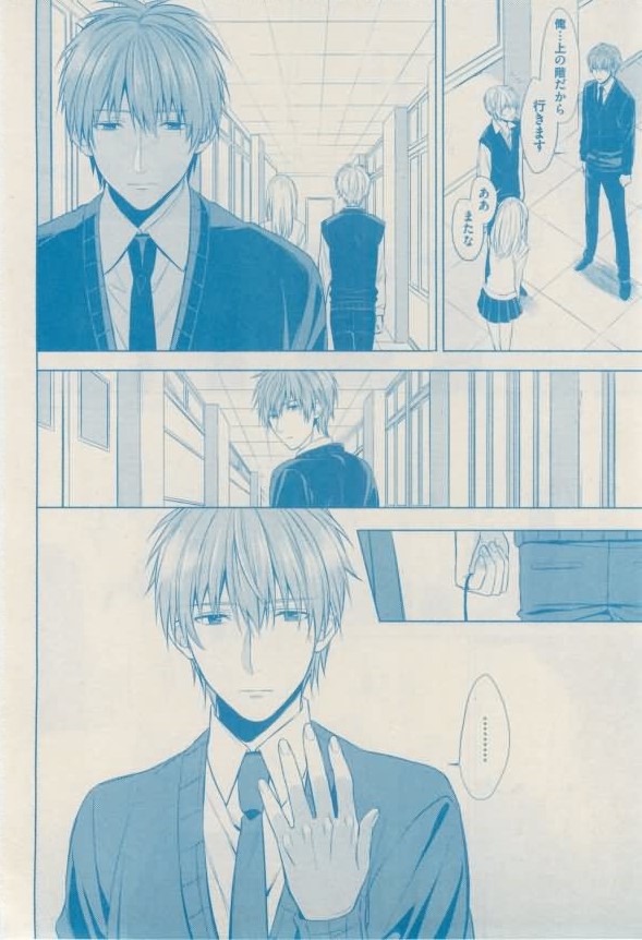 ボーイズキャピ! 2015年02月号