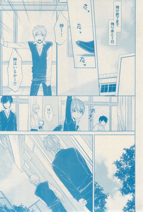 ボーイズキャピ! 2015年02月号