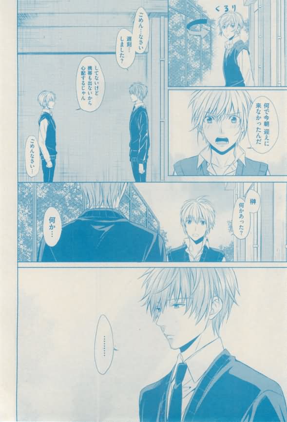 ボーイズキャピ! 2015年02月号